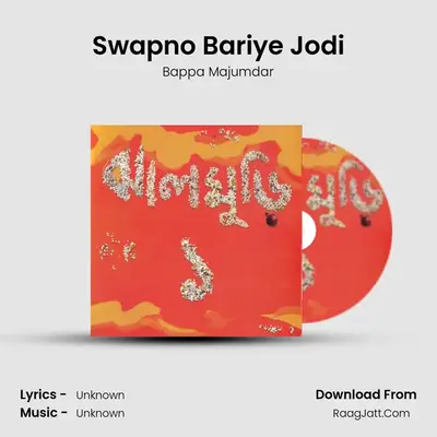 Swapno Bariye Jodi MP3 Song by Bappa Majumdar Cover