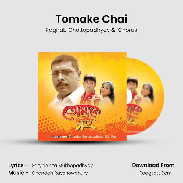 Tomake Chai MP3 Song by Raghab Chottopadhyay Cover