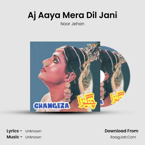 Aj Aaya Mera Dil Jani MP3 Song by Noor Jehan Cover