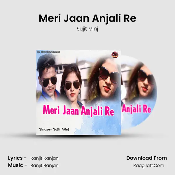 Meri Jaan Anjali Re MP3 Song by Sujit Minj Cover