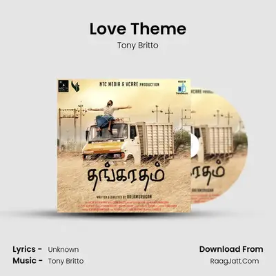 Love Theme MP3 Song by Tony Britto Cover