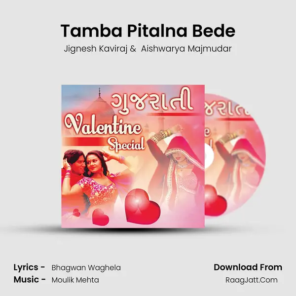 Tamba Pitalna Bede Cover