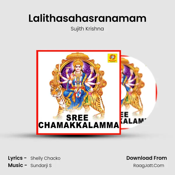 Lalithasahasranamam MP3 Song by Sujith Krishna Cover