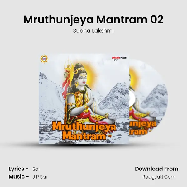Mruthunjeya Mantram 02 mp3 song