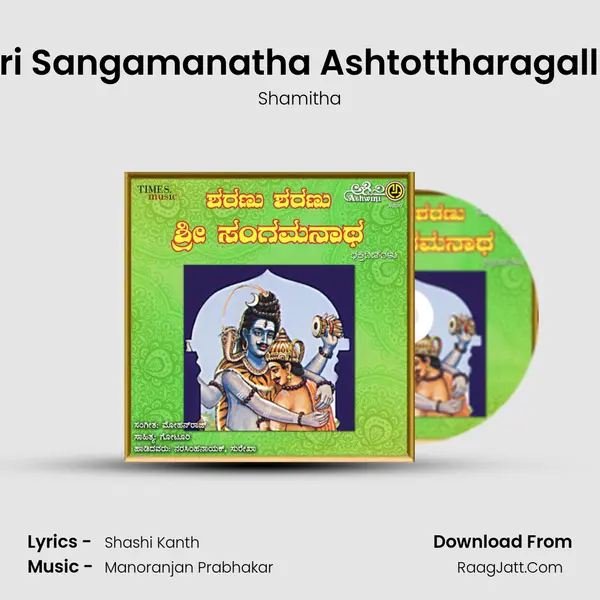 Sri Sangamanatha Ashtottharagallu MP3 Song by Shamitha Cover