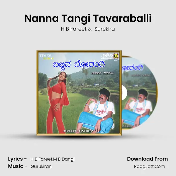 Nanna Tangi Tavaraballi MP3 Song by H B Fareet Cover