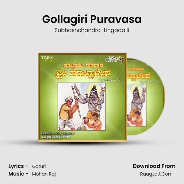 Gollagiri Puravasa MP3 Song by Subhashchandra  Lingadalli Cover