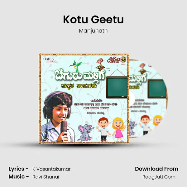 Kotu Geetu MP3 Song by Manjunath Cover