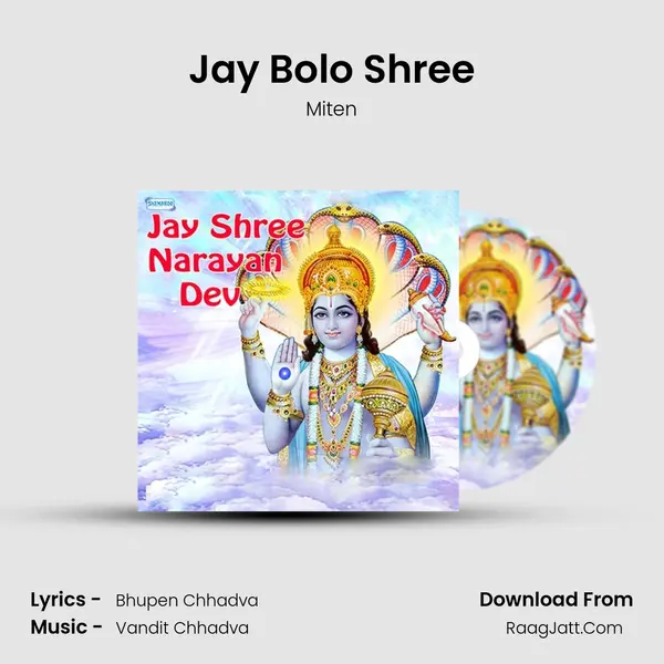 Jay Bolo Shree MP3 Song by Miten Cover