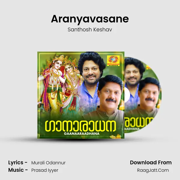 Aranyavasane MP3 Song by Santhosh Keshav Cover