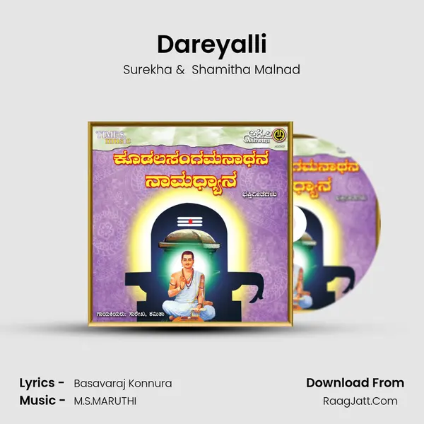 Dareyalli MP3 Song by Surekha Cover