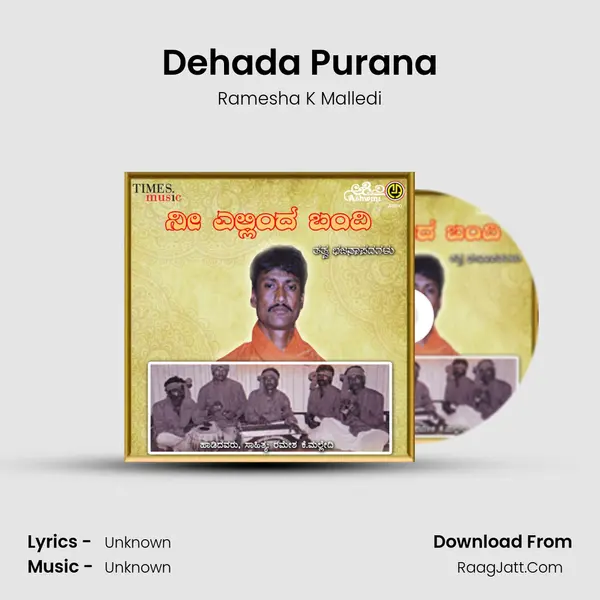 Dehada Purana mp3 song