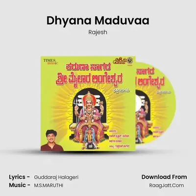 Dhyana Maduvaa MP3 Song by Rajesh Cover