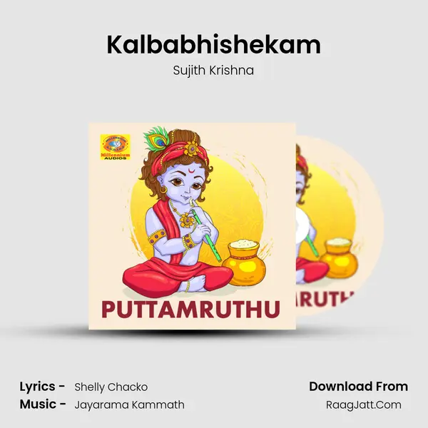 Kalbabhishekam MP3 Song by Sujith Krishna Cover