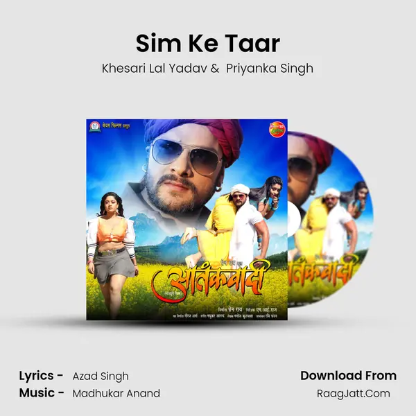 Sim Ke Taar MP3 Song by Khesari Lal Yadav Cover