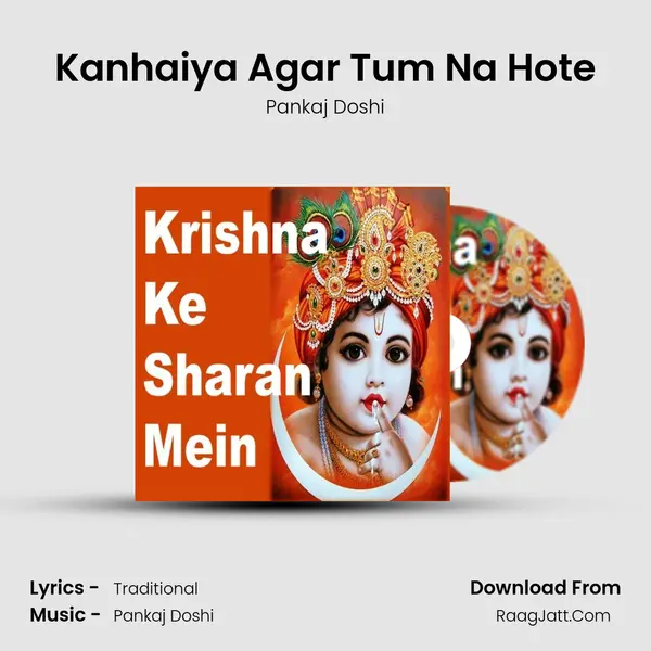 Kanhaiya Agar Tum Na Hote MP3 Song by Pankaj Doshi Cover