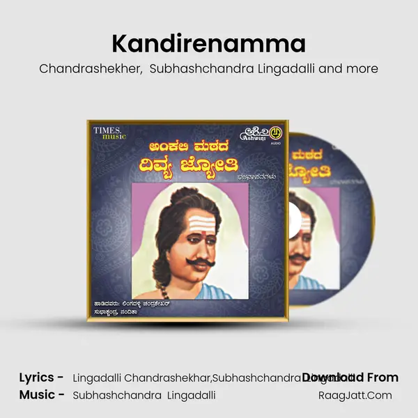 Kandirenamma MP3 Song by Chandrashekher Cover