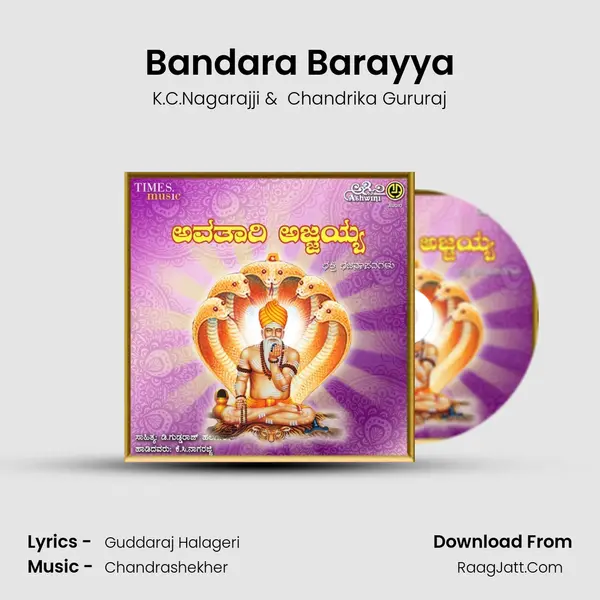 Bandara Barayya MP3 Song by K.C.Nagarajji Cover
