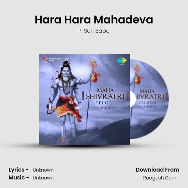 Hara Hara Mahadeva Cover