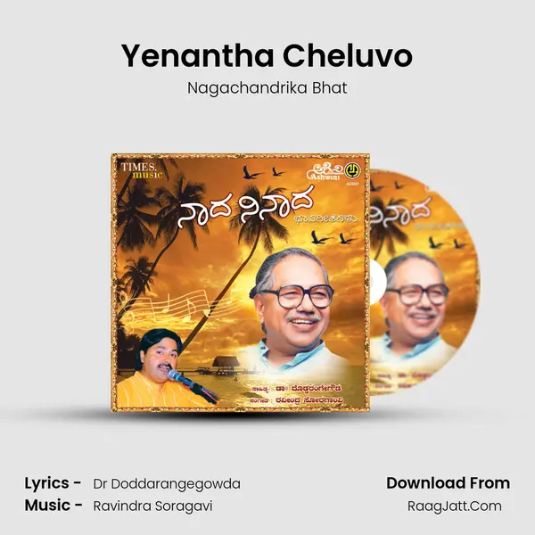 Yenantha Cheluvo MP3 Song by Nagachandrika Bhat Cover