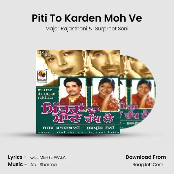 Piti To Karden Moh Ve MP3 Song by Major Rajasthani Cover