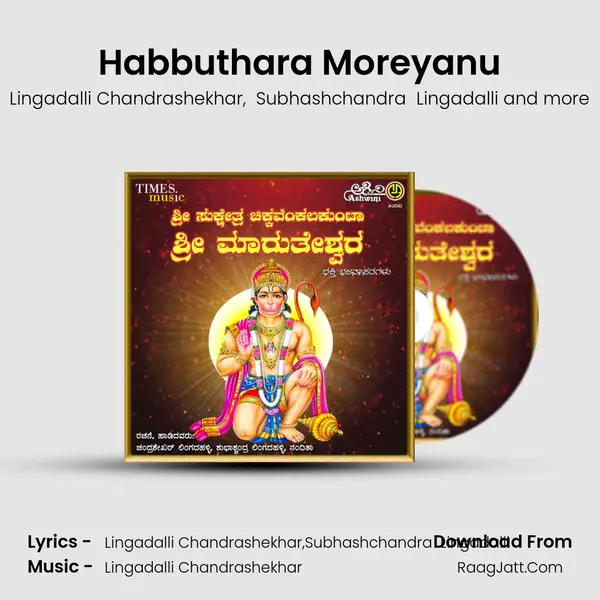 Habbuthara Moreyanu MP3 Song by Lingadalli Chandrashekhar Cover