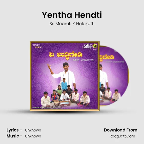 Yentha Hendti MP3 Song by Sri Maaruti K Halakatti Cover