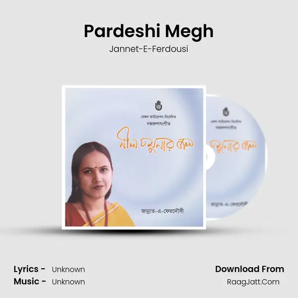 Pardeshi Megh MP3 Song by Jannet-E-Ferdousi Cover