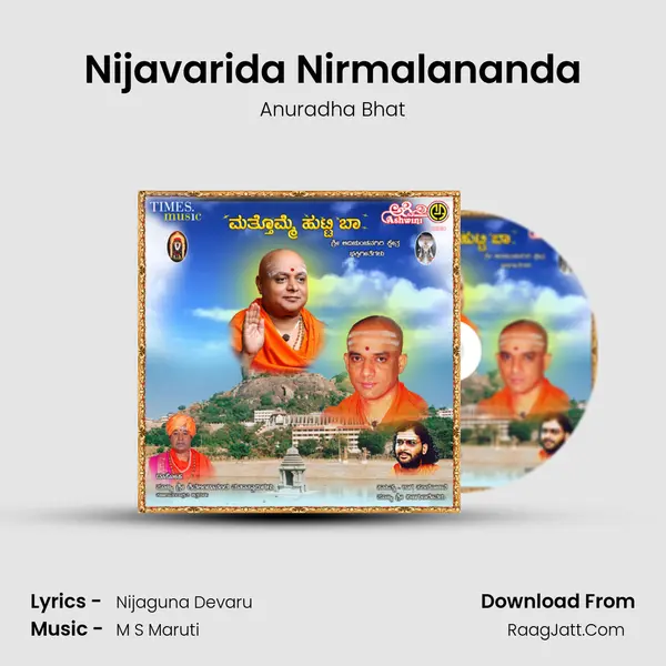 Nijavarida Nirmalananda MP3 Song by Anuradha Bhat Cover