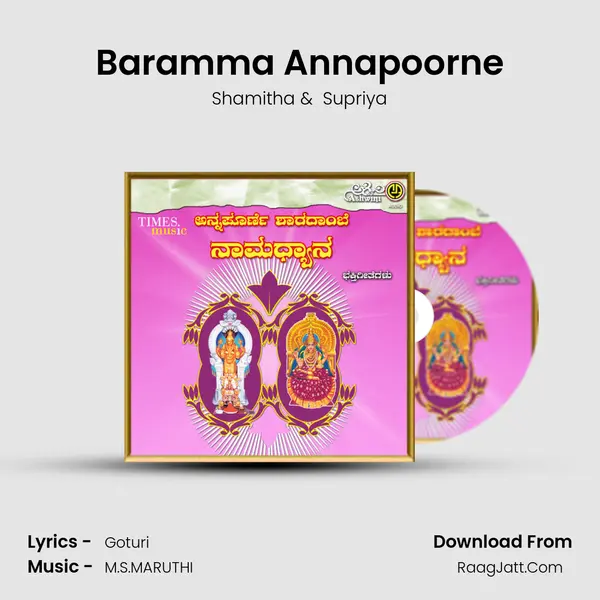 Baramma Annapoorne MP3 Song by Shamitha Cover