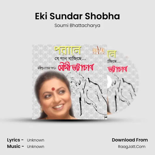 Eki Sundar Shobha MP3 Song by Soumi Bhattacharya Cover