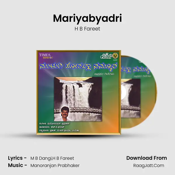 Mariyabyadri MP3 Song by H B Fareet Cover