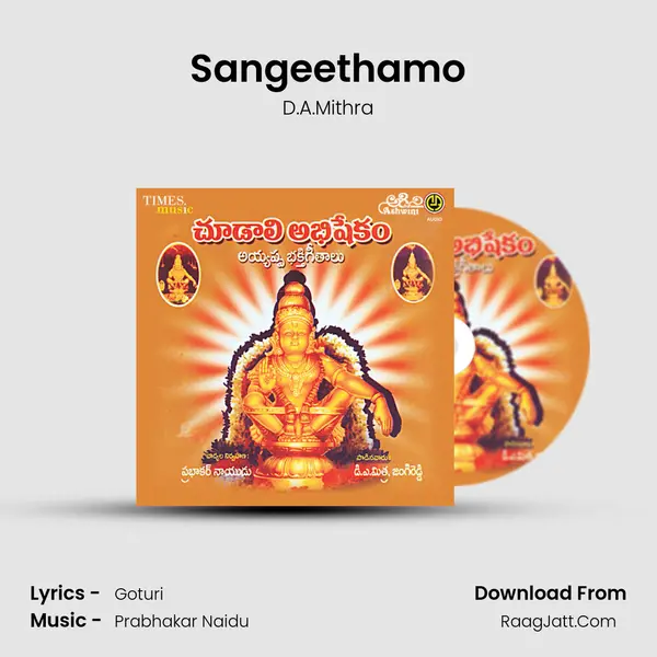 Sangeethamo MP3 Song by D.A.Mithra Cover