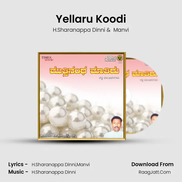 Yellaru Koodi mp3 song