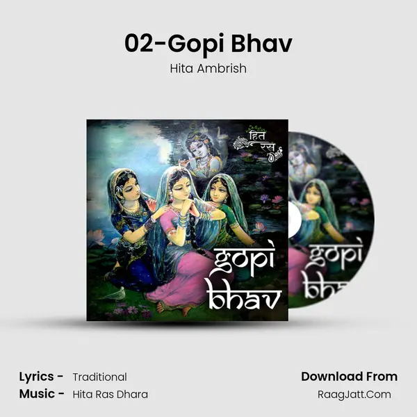 02-Gopi Bhav MP3 Song by Hita Ambrish Cover