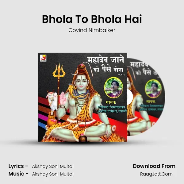 Bhola To Bhola Hai mp3 song