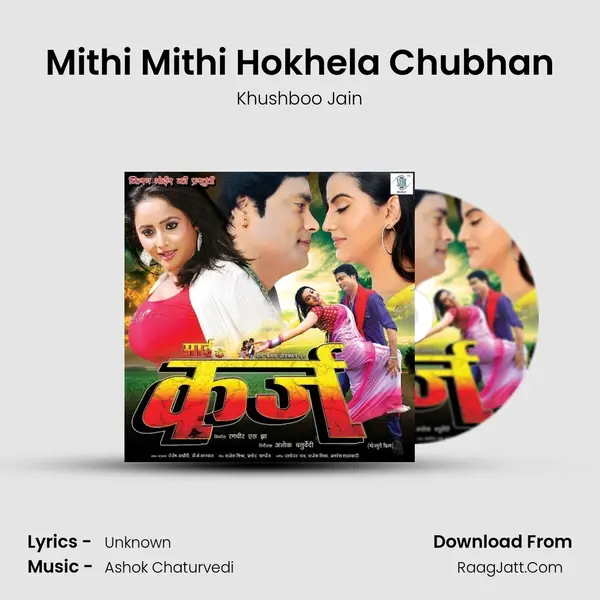 Mithi Mithi Hokhela Chubhan MP3 Song by Khushboo Jain Cover