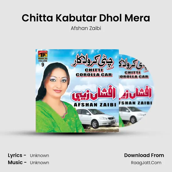 Chitta Kabutar Dhol Mera MP3 Song by Afshan Zaibi Cover