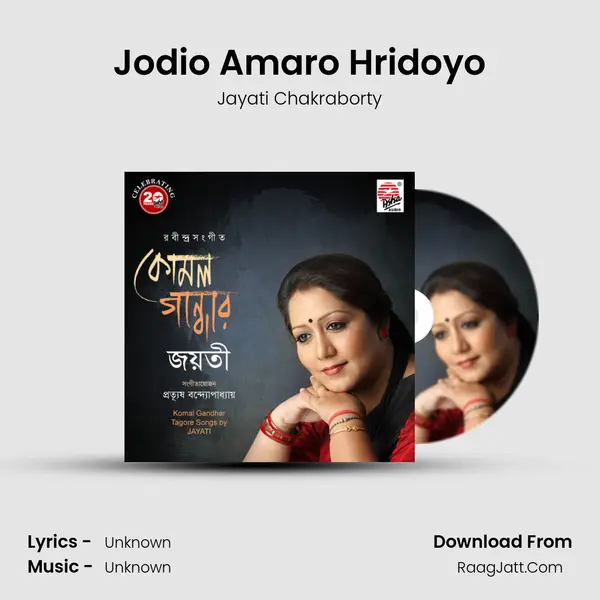 Jodio Amaro Hridoyo MP3 Song by Jayati Chakraborty Cover