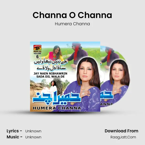 Channa O Channa MP3 Song by Humera Channa Cover
