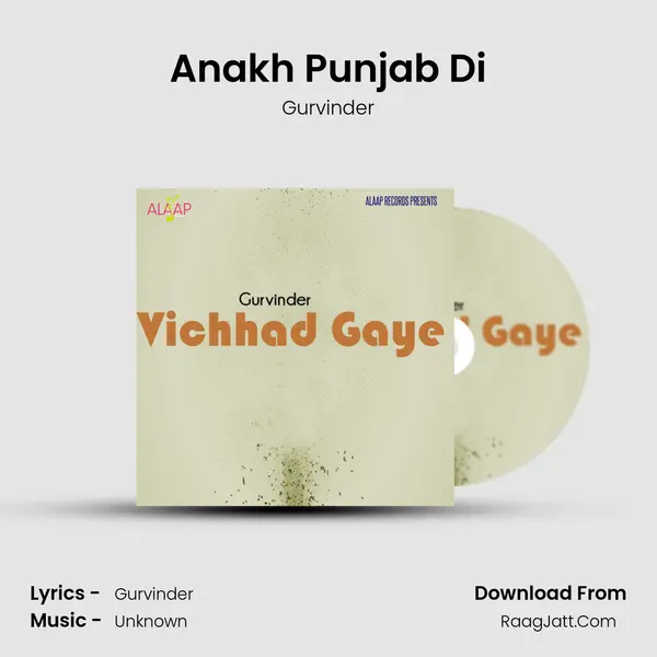 Anakh Punjab Di mp3 song