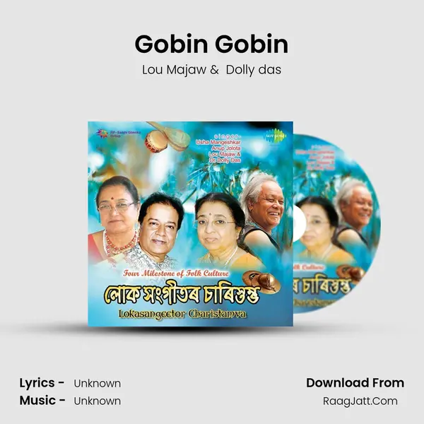 Gobin Gobin MP3 Song by Lou Majaw Cover