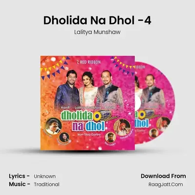 Dholida Na Dhol -4 MP3 Song by Lalitya Munshaw Cover