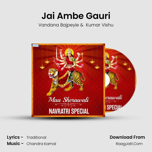 Jai Ambe Gauri MP3 Song by Vandana Bajpeyie Cover