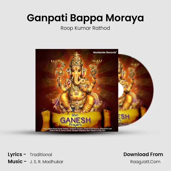 Ganpati Bappa Moraya Cover