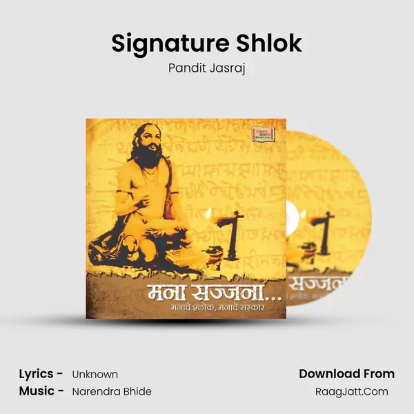 Signature Shlok MP3 Song by Pandit Jasraj Cover
