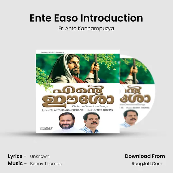 Ente Easo Introduction MP3 Song by Fr. Anto Kannampuzya Cover