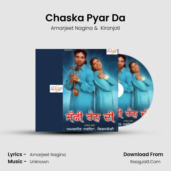 Chaska Pyar Da MP3 Song by Amarjeet Nagina Cover