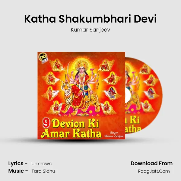 Katha Shakumbhari Devi MP3 Song by Kumar Sanjeev Cover
