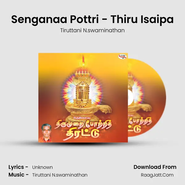 Senganaa Pottri - Thiru Isaipa MP3 Song by Tiruttani N.swaminathan Cover